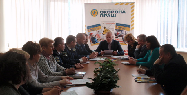нарада з охорони праці