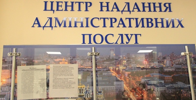 ЦНАП
